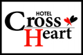 HOTEL CrossHeart