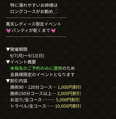 新田