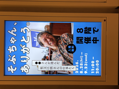 霜月
