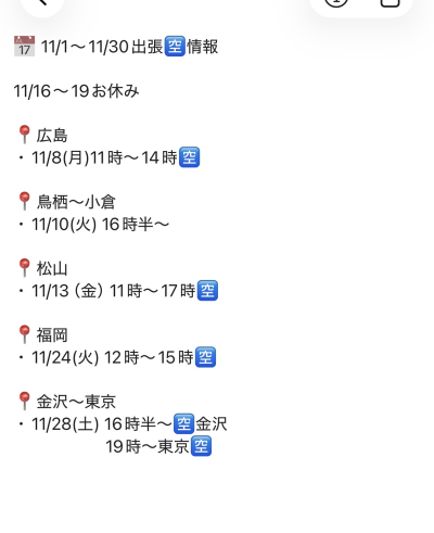 篤志