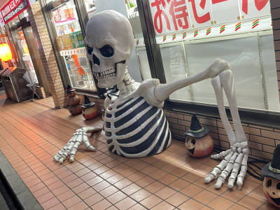 2447