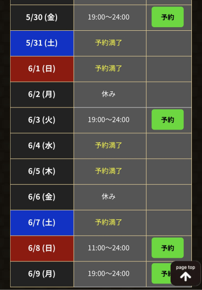 萌