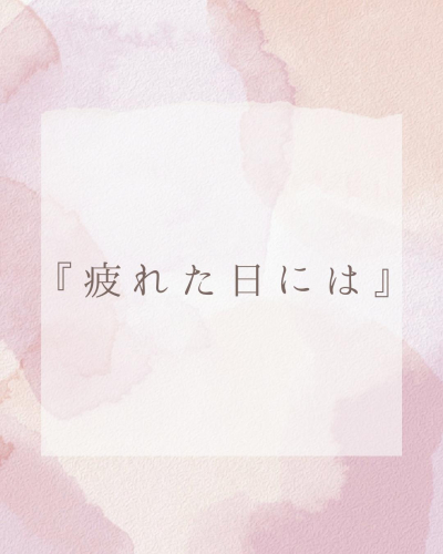 タイガ