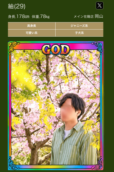 3348