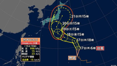 櫻井