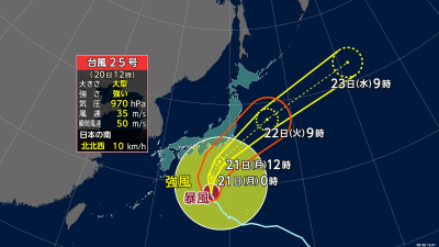 櫻井
