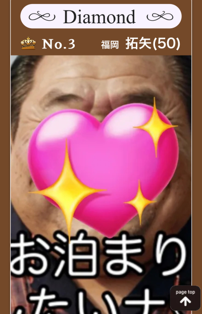 3807