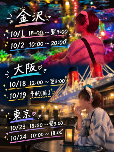 冴