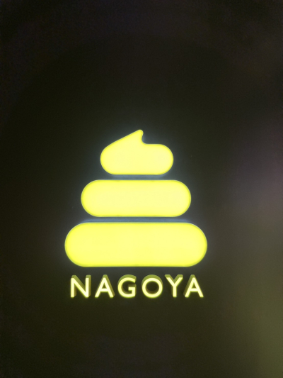 梓