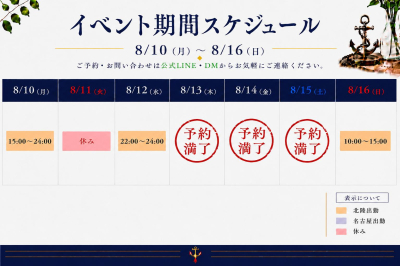 湊人