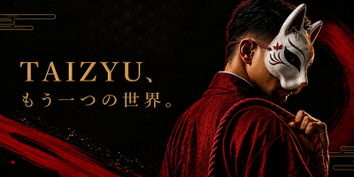 taizyu