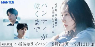 taizyu