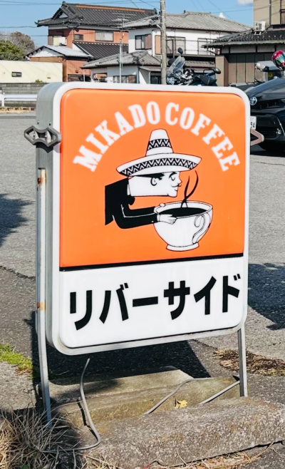 4942