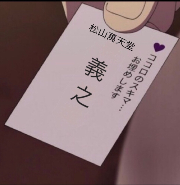 義之