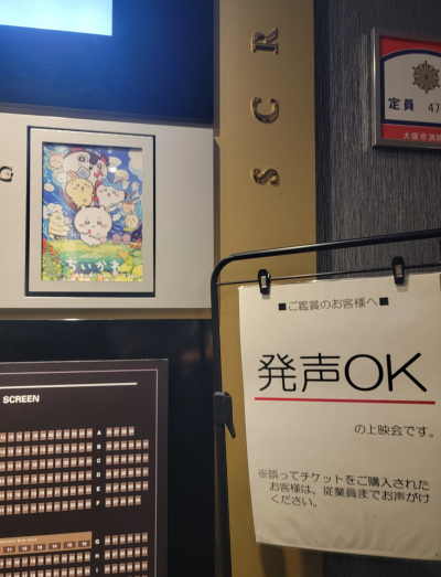千早