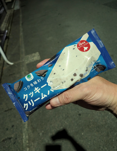 えがお