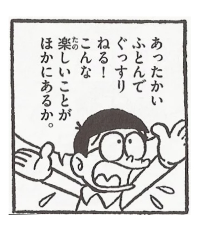 6024