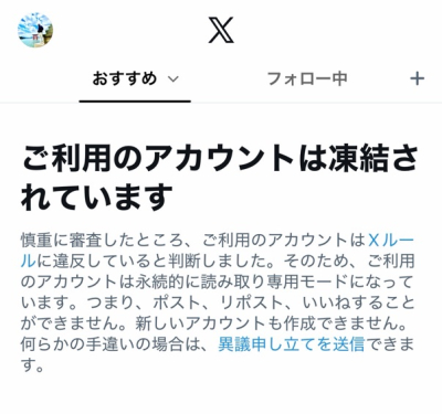 高虎