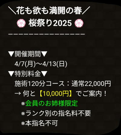 秀人