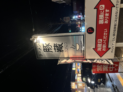 ジュント