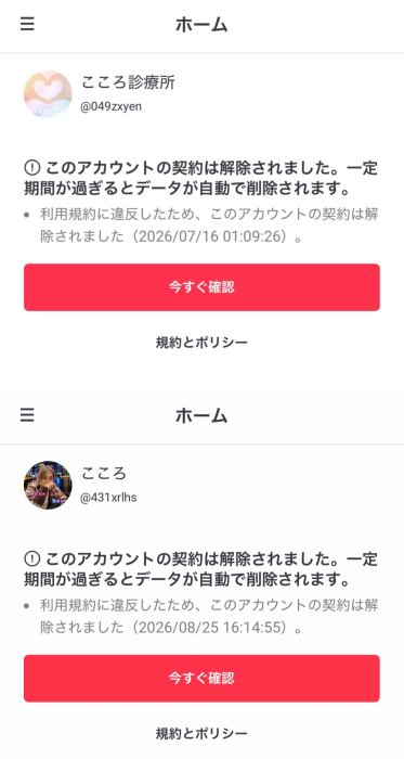 こころ