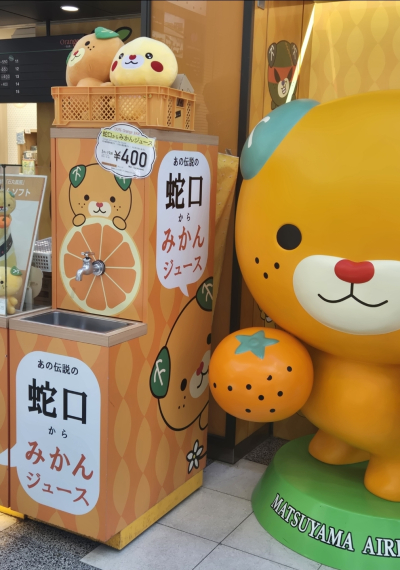 なおと