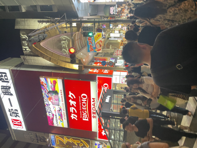 王馬
