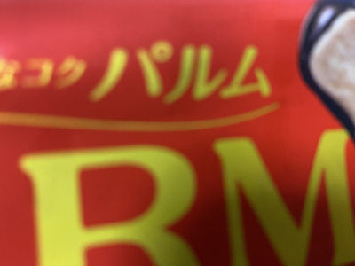 6481