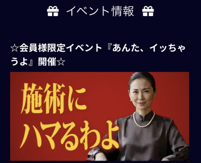 加賀美