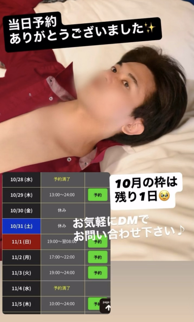 加賀美