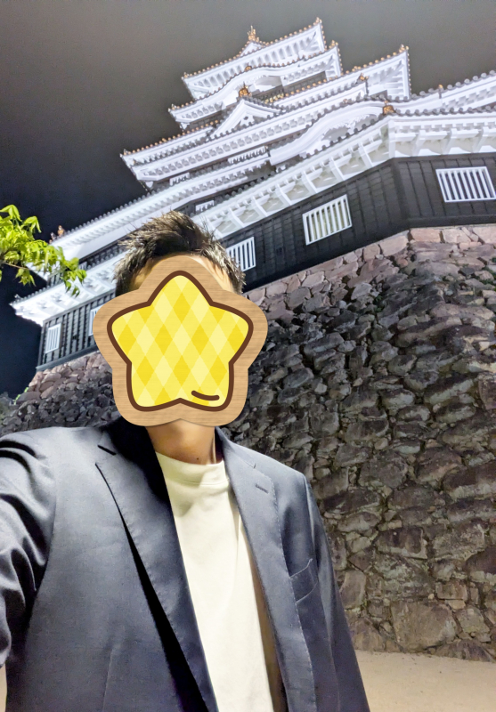 大和