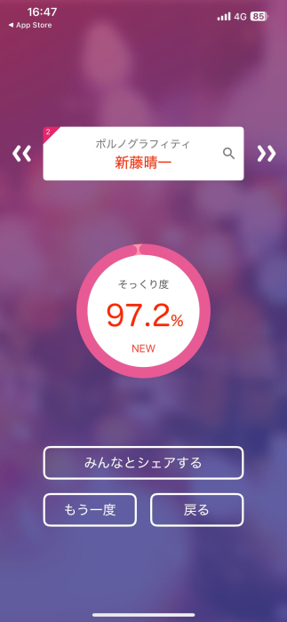6586