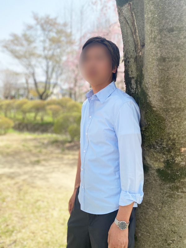 伸