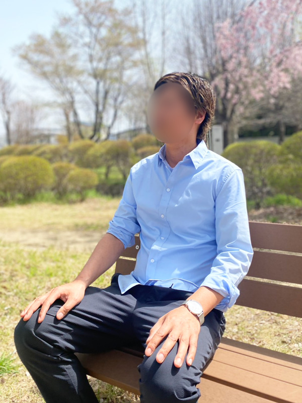 伸