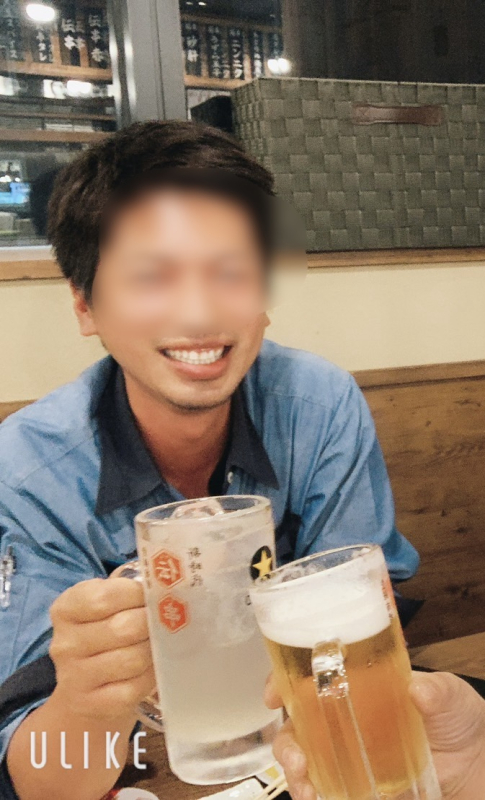 伸