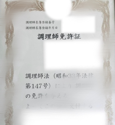 6602