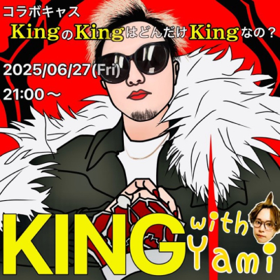 King