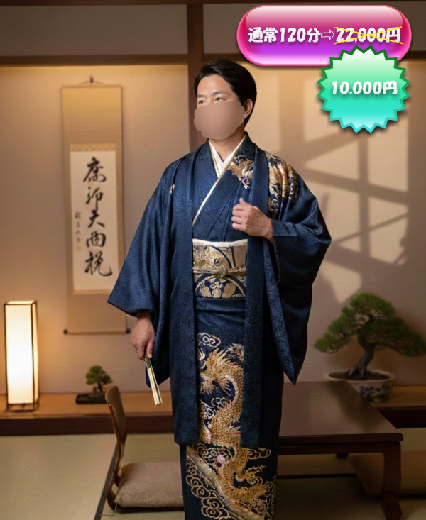 ユウト