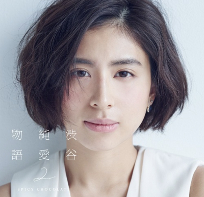 風羽