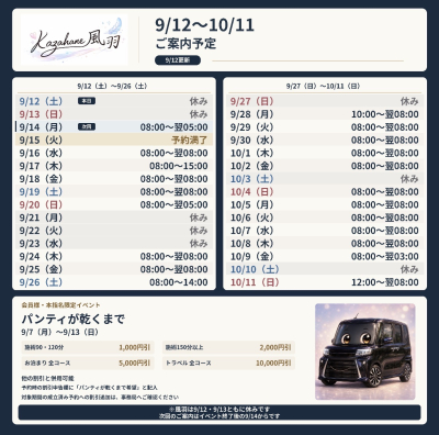 6813