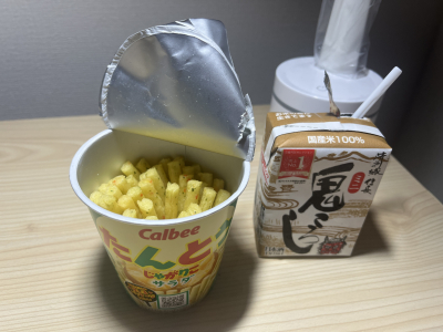 理玖