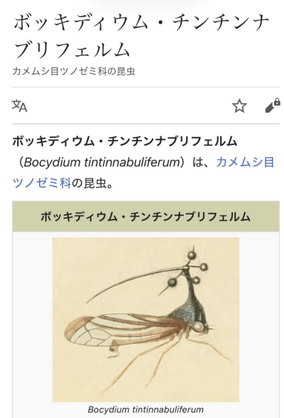7144