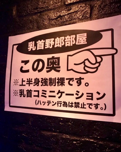 7144