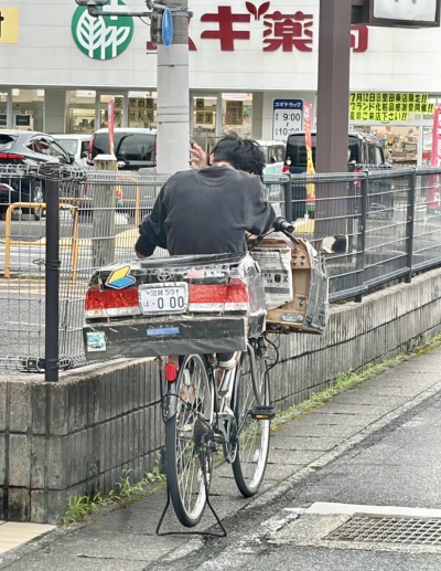 7144