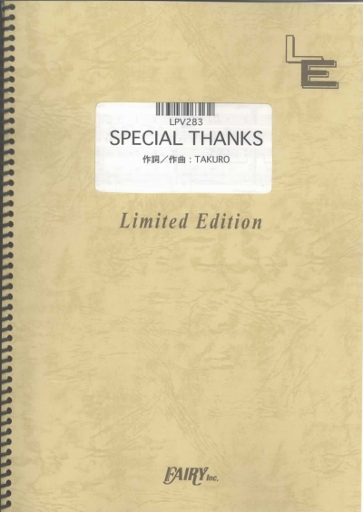 7374