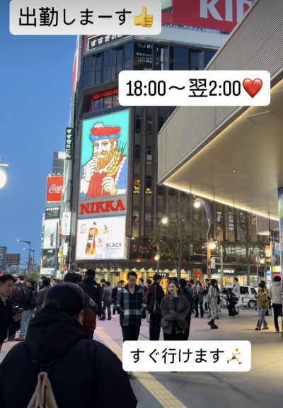 タカヤマ