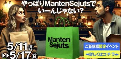 しん
