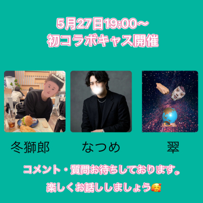 翠