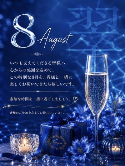 翠