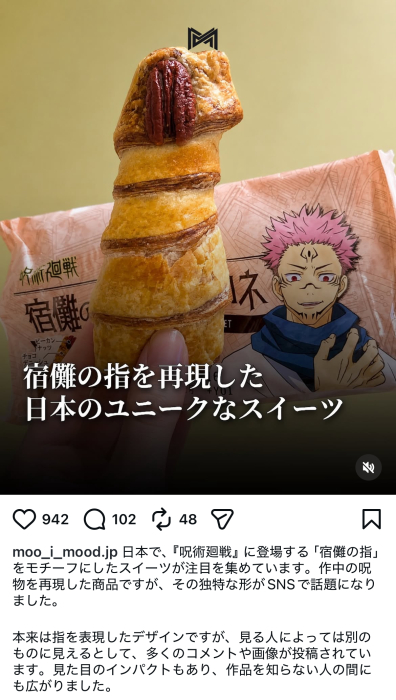 スバル
